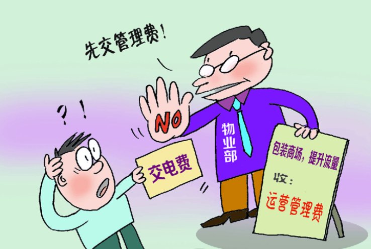 如果没钱交不起隔离费咋办