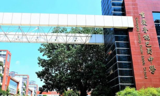 重庆巴蜀中学全国排名第几？