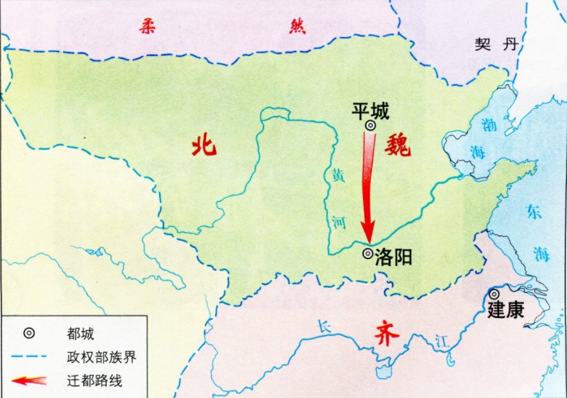 中国历代皇帝拓拔氏皇帝顺序表