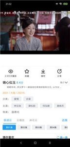 免费看MV大片的软件有哪些