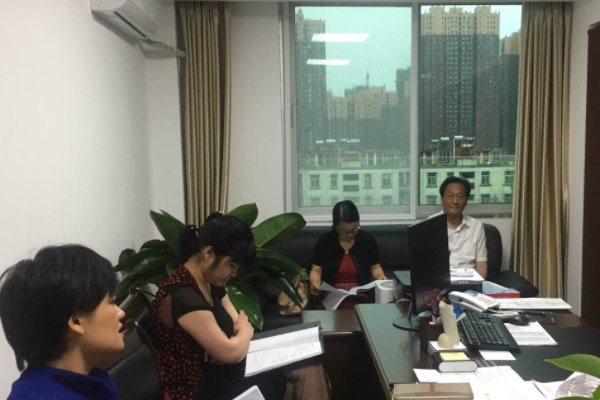 会商的意思是什么