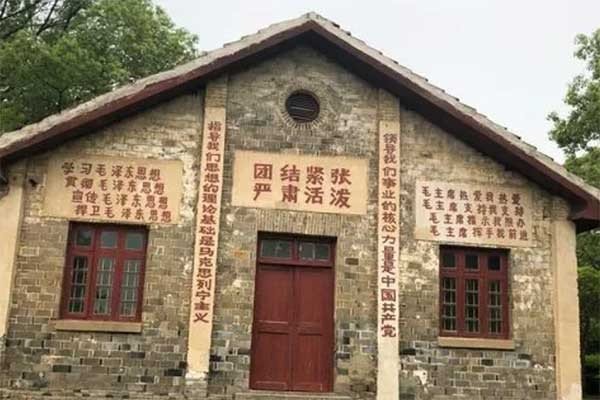 活泼严肃团结紧张 标语