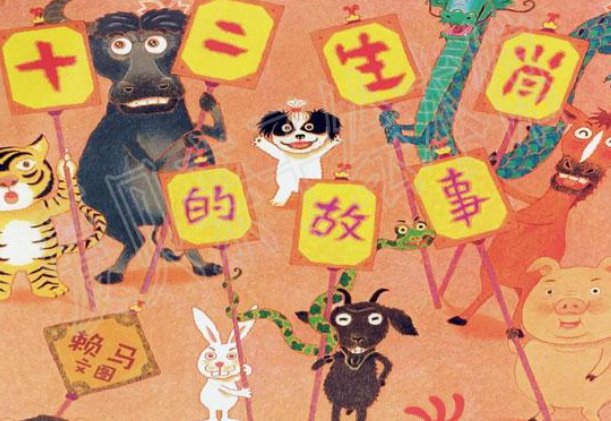 广开门路打一动物生肖