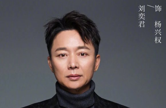 冰雨火电视剧演员表