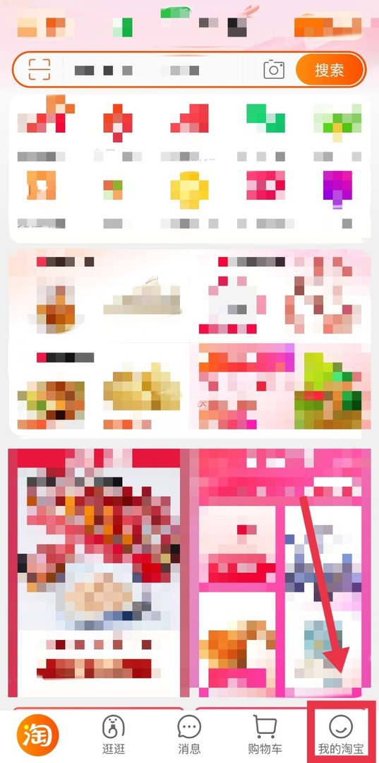 淘宝快递单号查询在哪