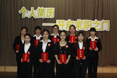 北京质量管理学院的优势