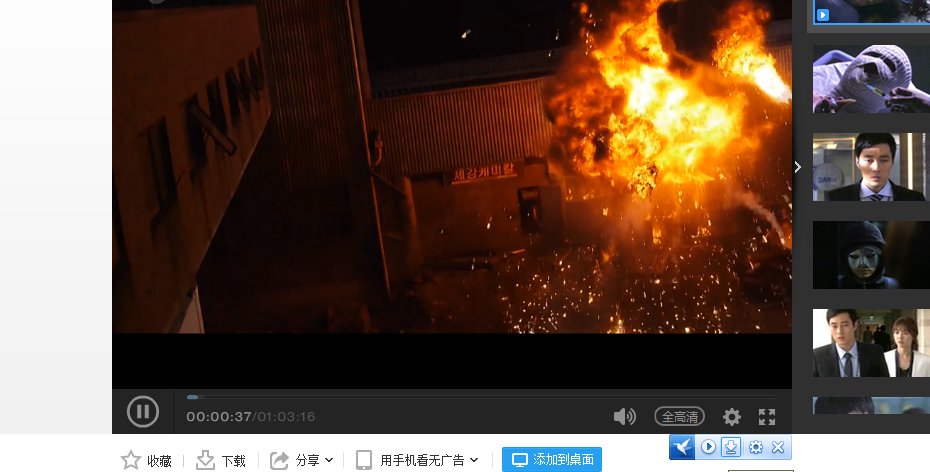 幽灵 韩剧 全集 清晰的 迅雷可下载的链接， 谢了