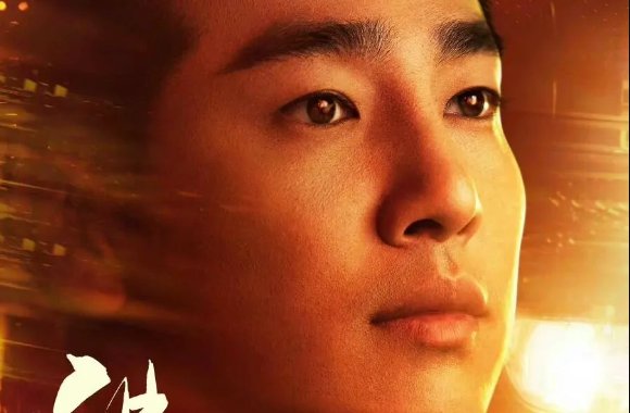 沸腾人生演员表