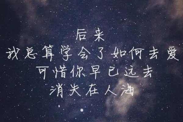 撕心裂肺十大催泪情歌推荐