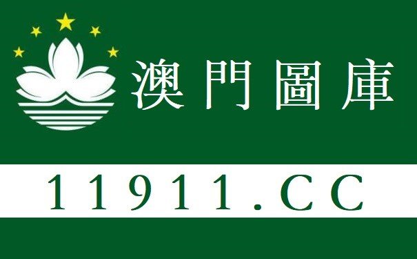 为何118论坛打不开？