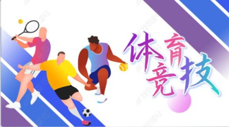 小球是什么意思？