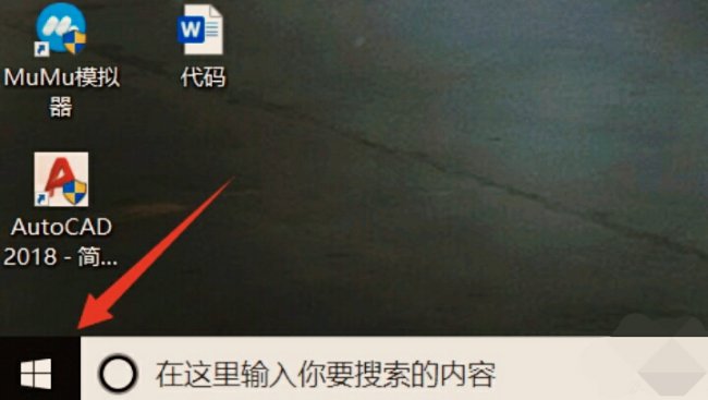 联想电脑开机出现Lenovo是什么意思？