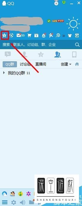 唱吧怎么下载歌曲至电脑？唱吧下载歌曲至电脑方法
