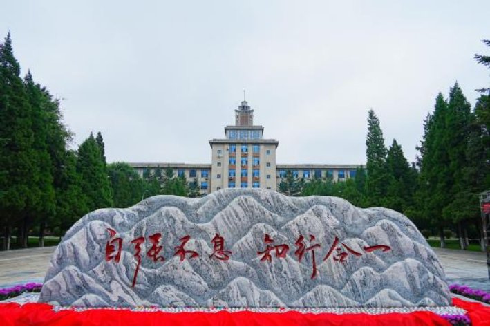 东北大学校训的含义和出处