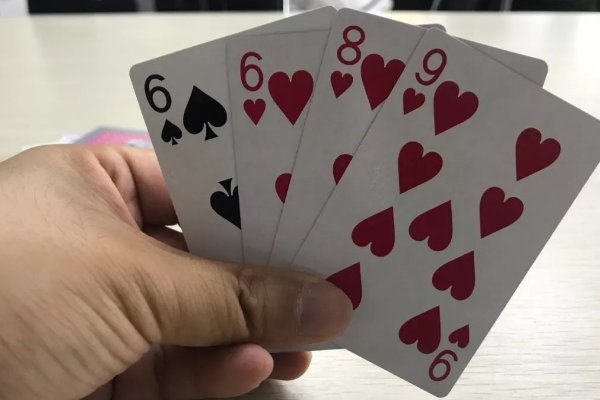 四人斗地主两副牌玩法