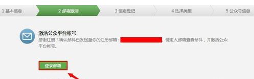 微信怎么注册?