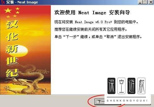 Neat Imagem去噪磨皮滤镜如何安装?Neat Imagem安装使用教程
