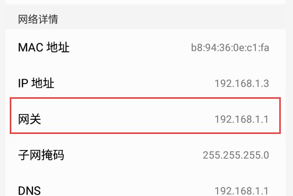 192.168.223.1手机无线设置向导？