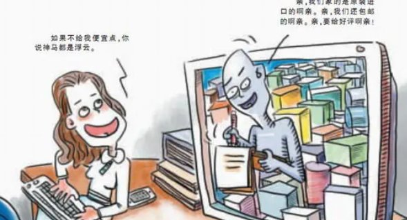 fwb是什么意思？