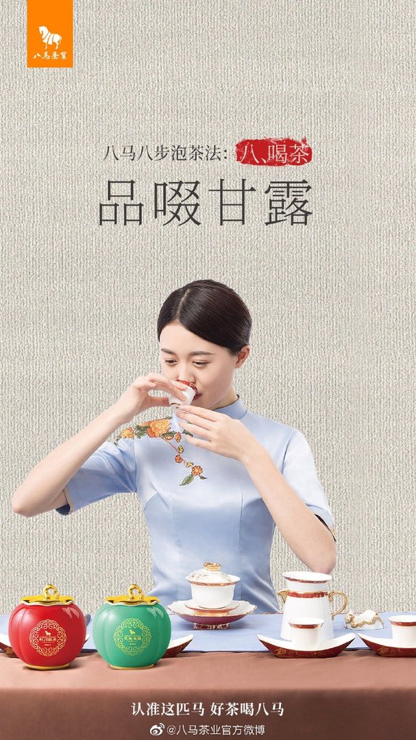 沏茶的方法与步骤百度经验