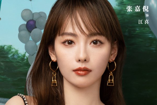 好事成双演员表