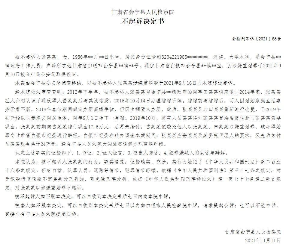 甘肃一女子与人同居生子遭军人丈夫索赔41万，你如何看待这件事？