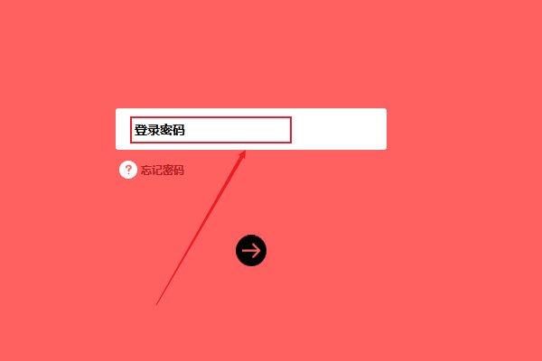 192.168.0.102修改密码