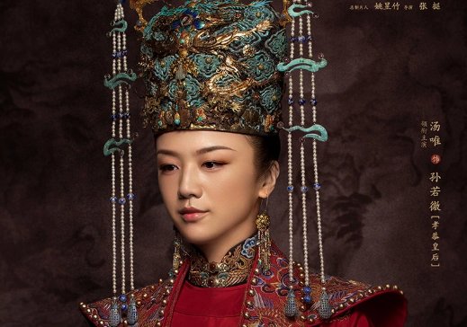 大明风华演员表全部有哪些人？