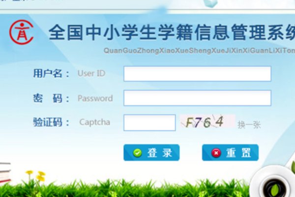 如何用身份证查询学生学籍？