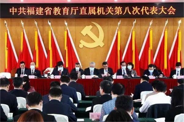 福建省教育厅的电话号码是多少？