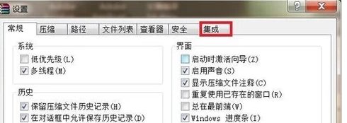 7z.0017z.002怎么打开