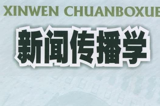 新传考研334和440什么意思