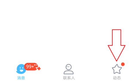 qq直播怎么直播