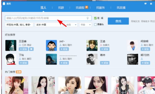 QQ上“ghh”是什么？