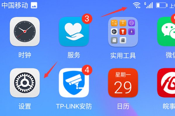 192.168.223.1手机无线设置向导？