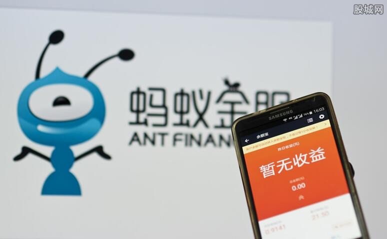 688688蚂蚁集团中签号