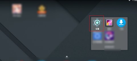 平板连接电脑怎么操作？