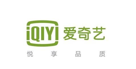 爱奇艺客服