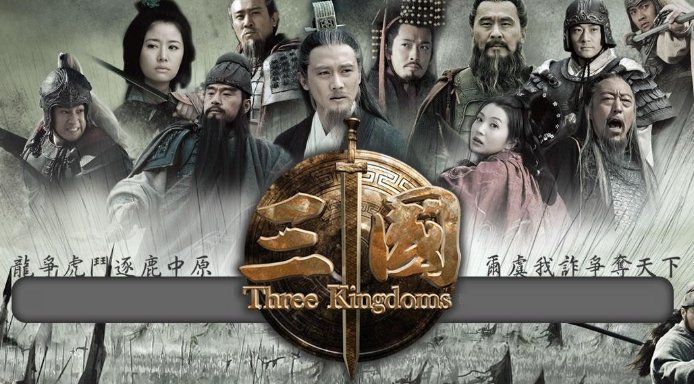 新三国演员表都有谁？