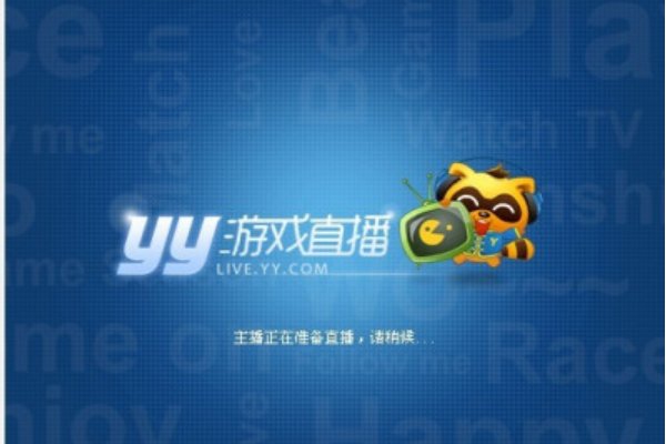 十大直播app软件