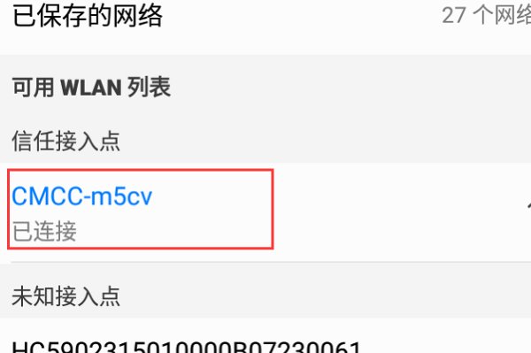 192.168.223.1手机无线设置向导？