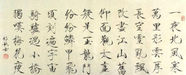 教育部为什么不提倡练瘦金体