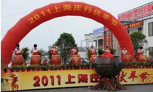 恭候大驾光临是啥意思?