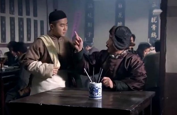 小二是什么意思