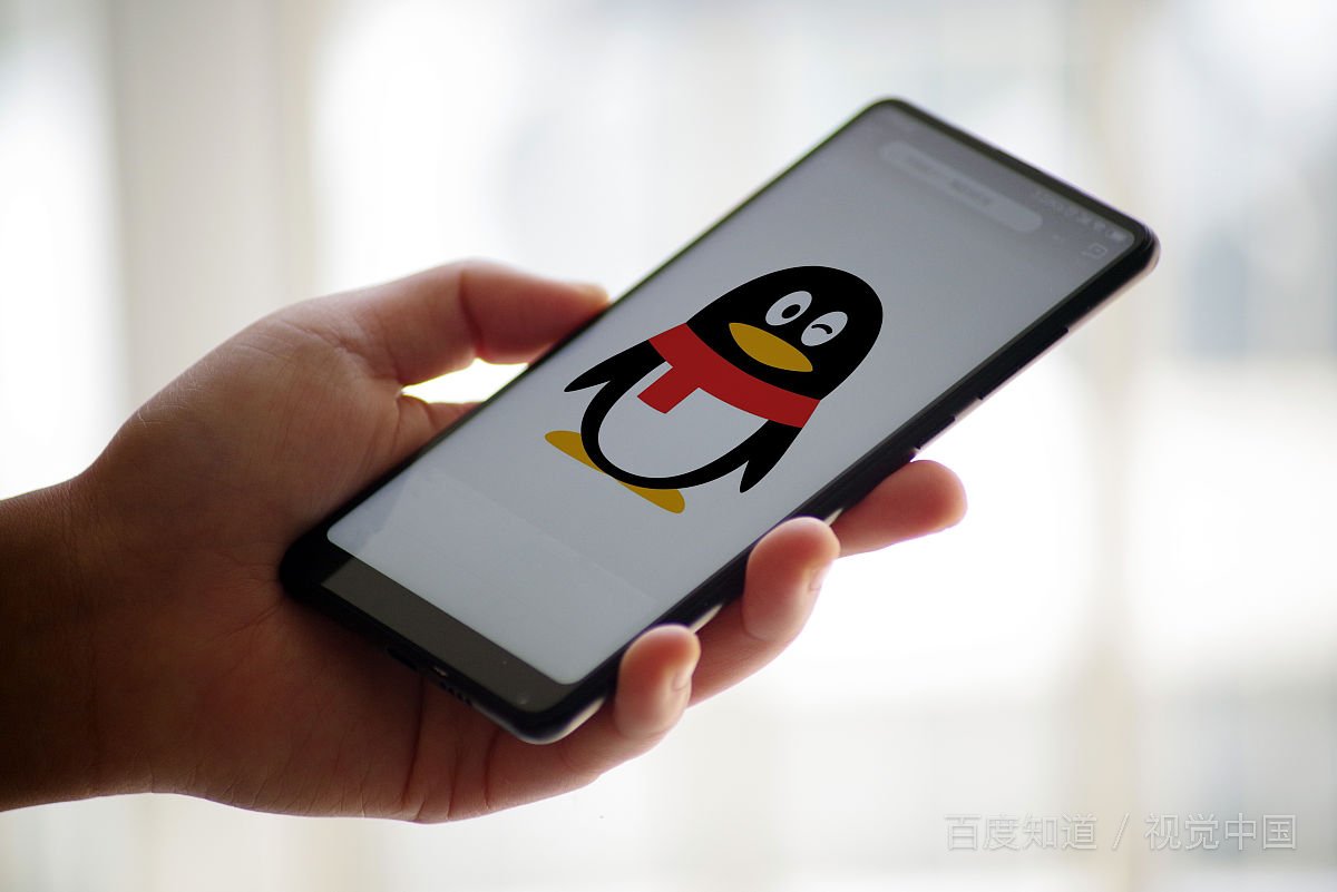 男生把QQ放在女生的QQ里是什么意思？