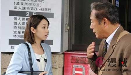 特别国税征收官的演职员表