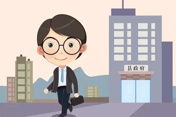 一二三四级科员是什么意思