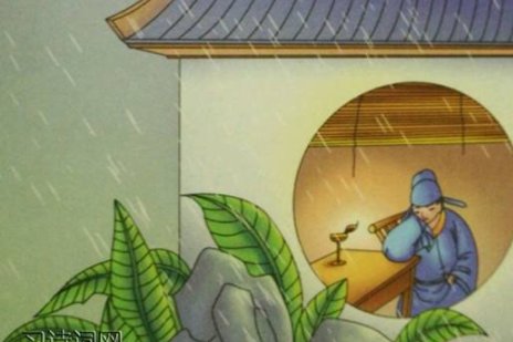 巴山夜雨涨秋池是描写春雨的吗