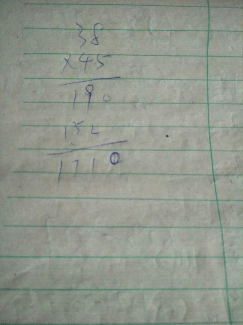 3几乘几5等于1710