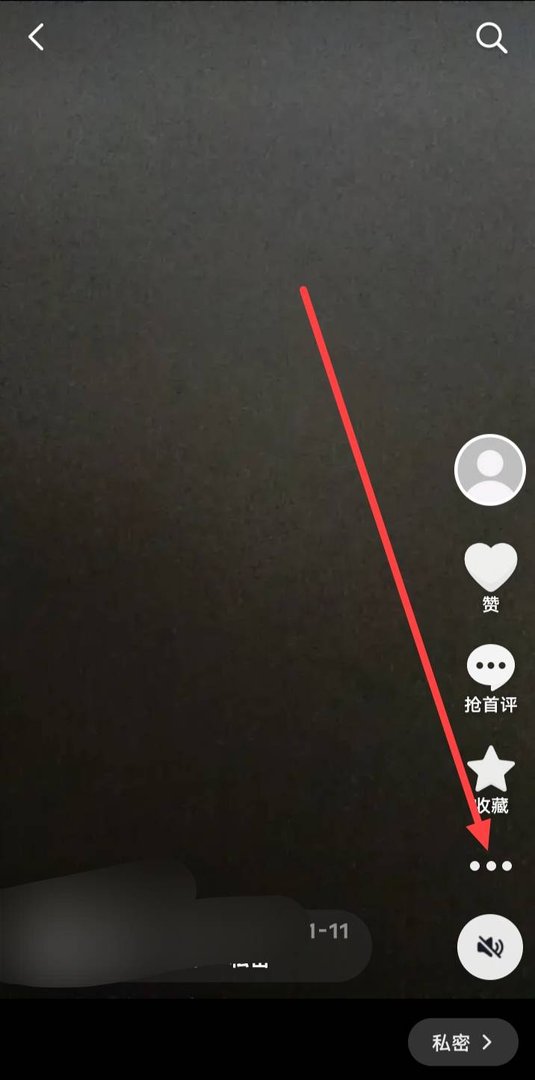 抖音私密图片怎么删除啊？